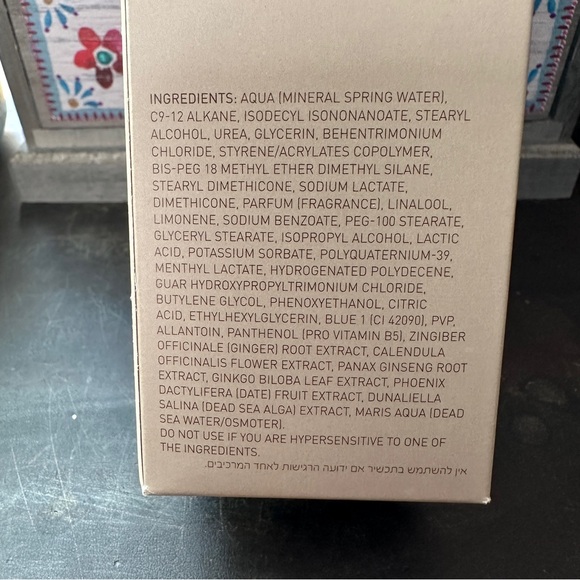 AHAVA Men's Foam-Free Shaving Cream - NWT/NIB - Picture 4 of 7